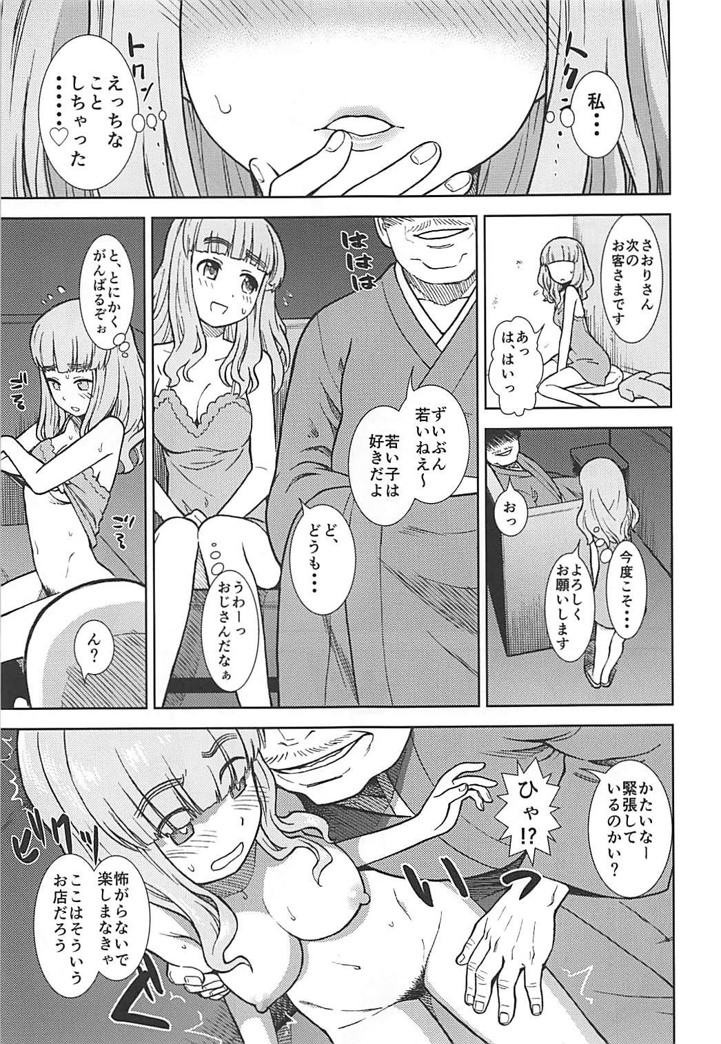 Cum Swallowing Takebe Saori ga Shojo nanoni PinSalo de Hataraku Hon - Girls und panzer Naked - Page 10