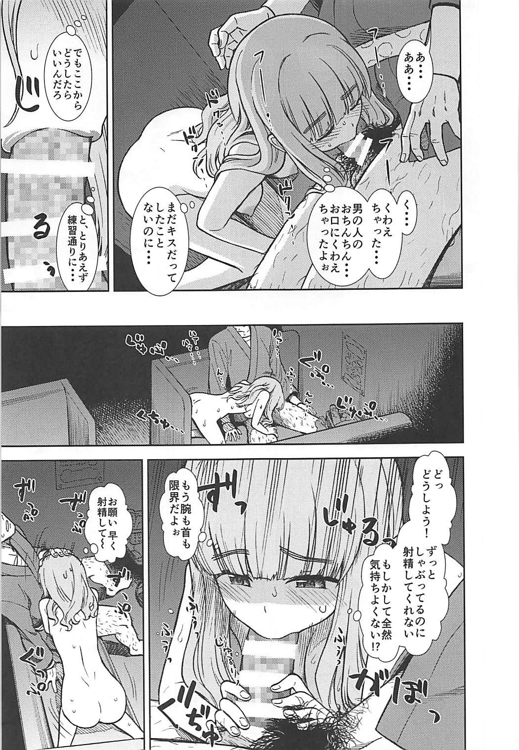 Cowgirl Takebe Saori ga Shojo nanoni PinSalo de Hataraku Hon - Girls und panzer Sexo - Page 8