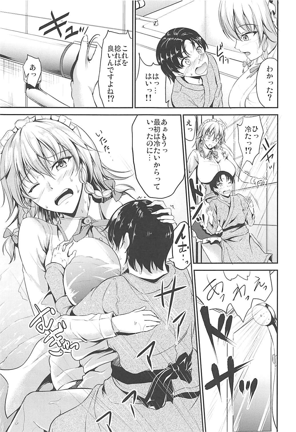 Gay Twinks Koumakan no Itazura Maid - Touhou project Sucking Dick - Page 4