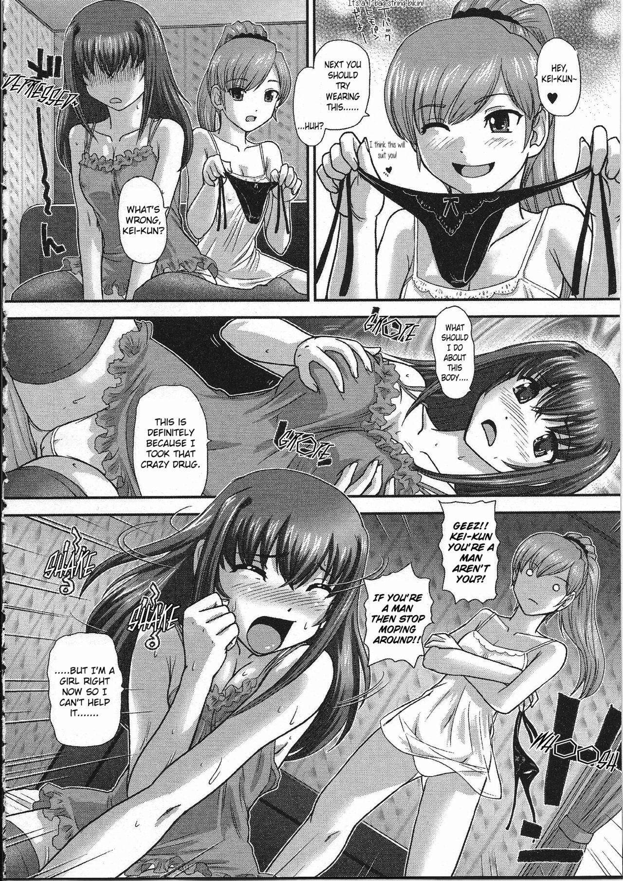 Massages Boku no First XX Fake - Page 4