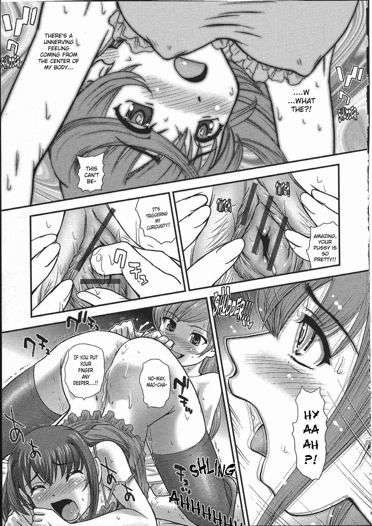 Hairypussy Boku no First XX Granny - Page 7