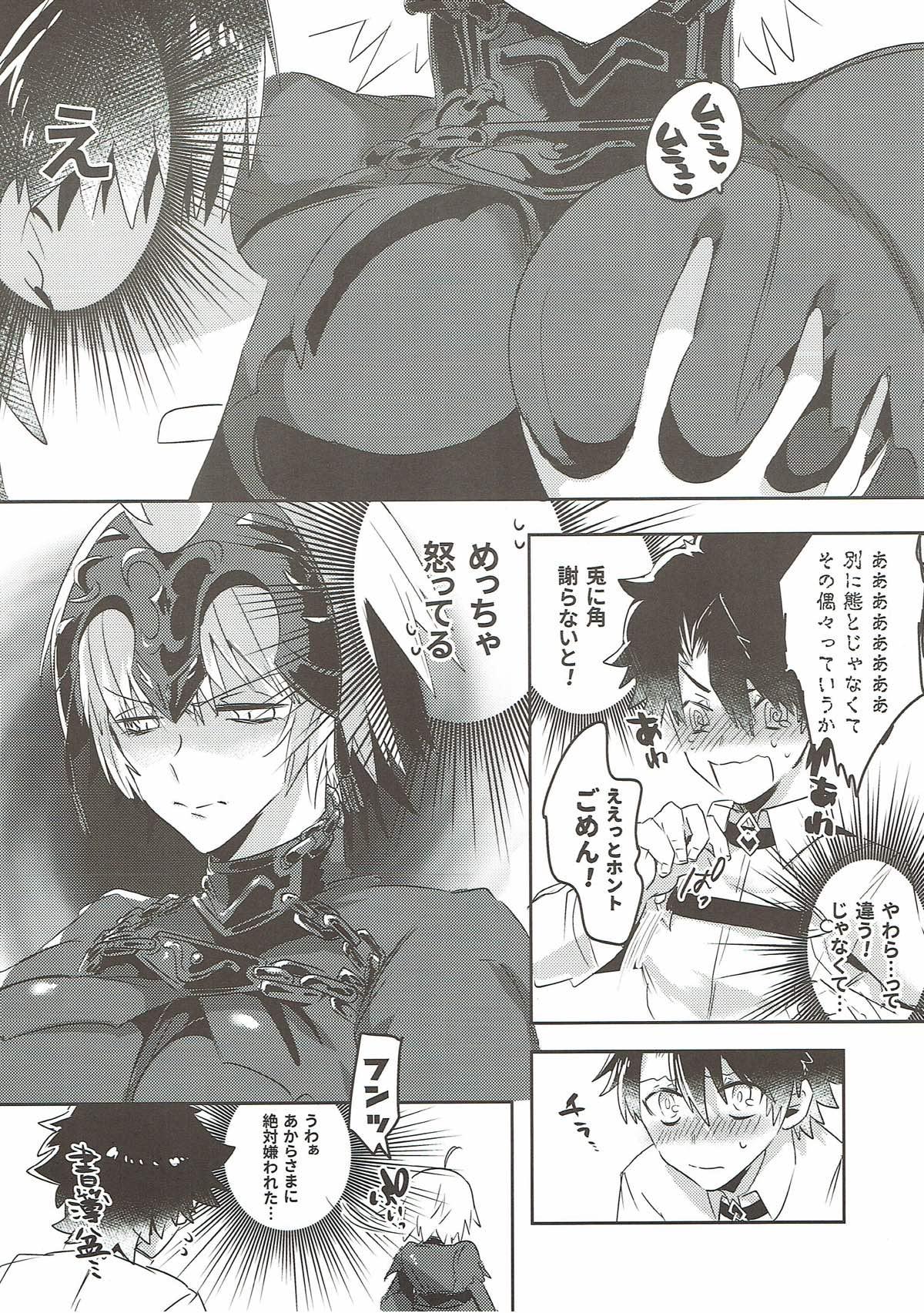 Gay Longhair Alter-chan Nakayoku Naritai - Fate grand order Stepfather - Page 4