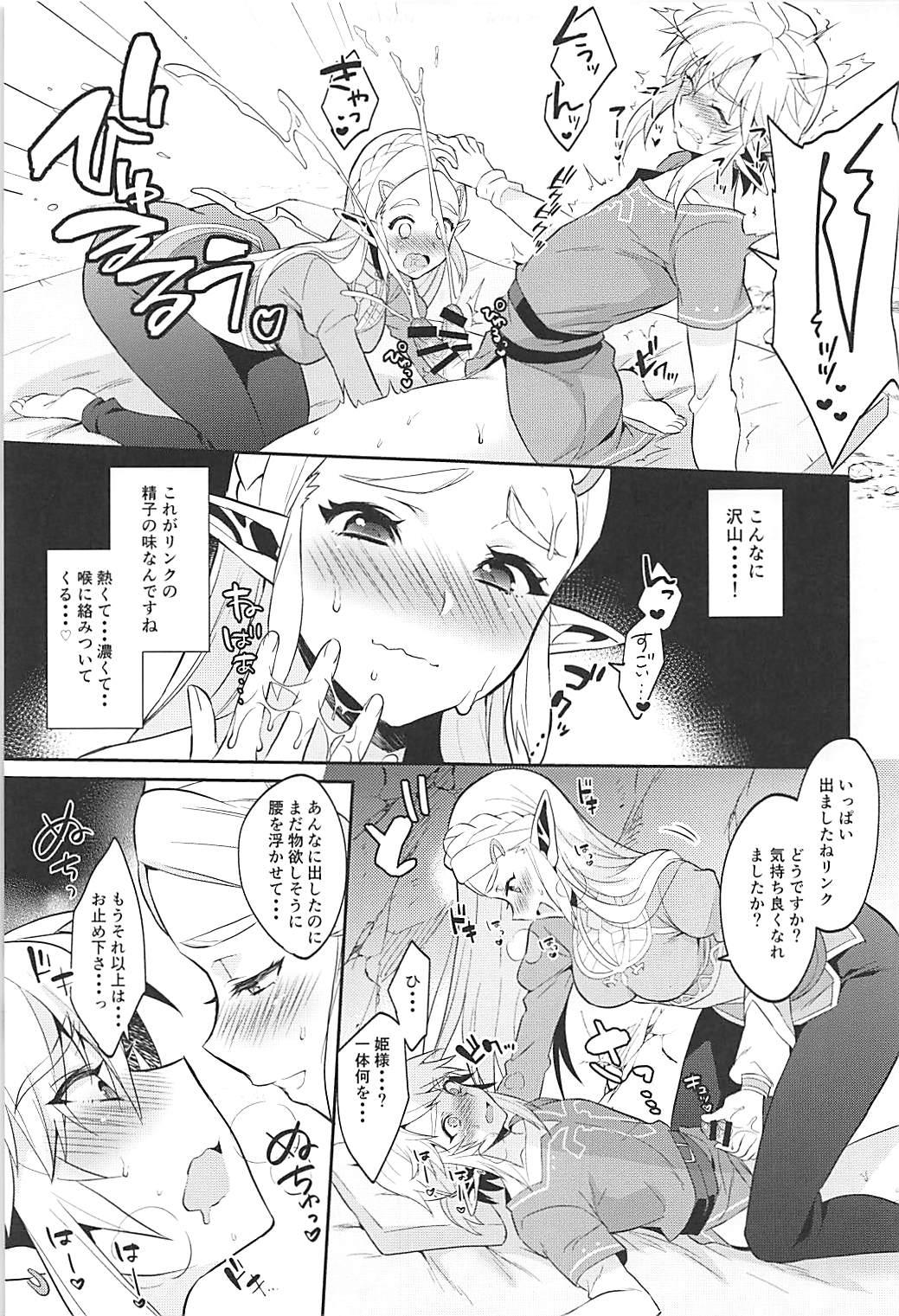 Good Hyrule Hanei no Tame no Katsudou! - The legend of zelda Gay Bukkakeboy - Page 12