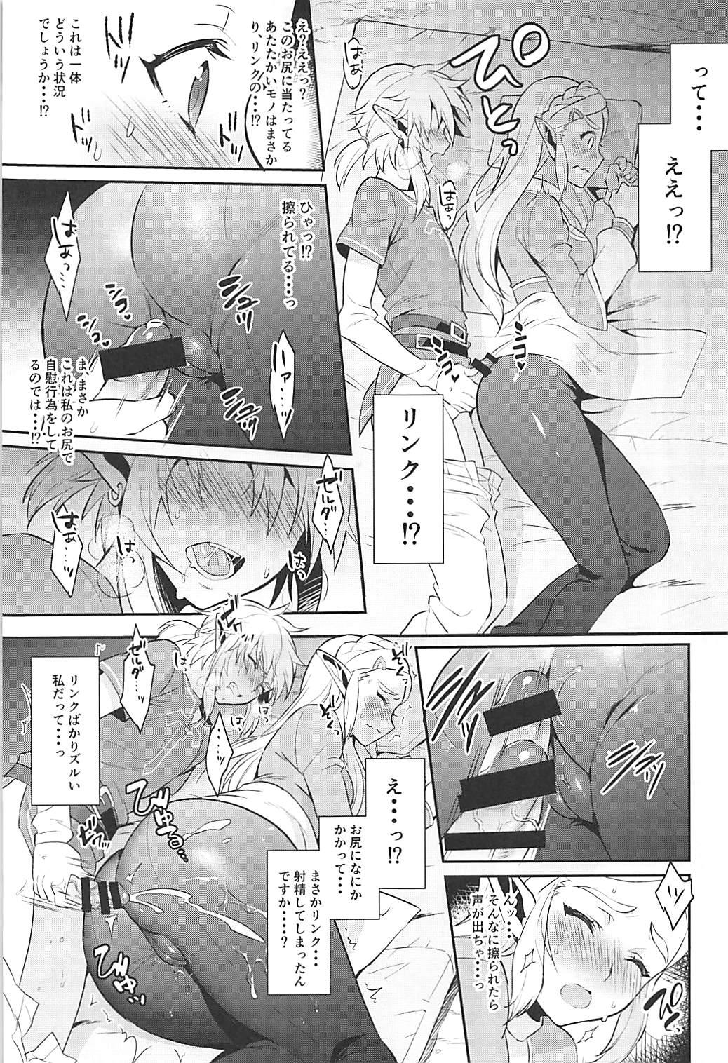 Cbt Hyrule Hanei no Tame no Katsudou! - The legend of zelda Lesbians - Page 8