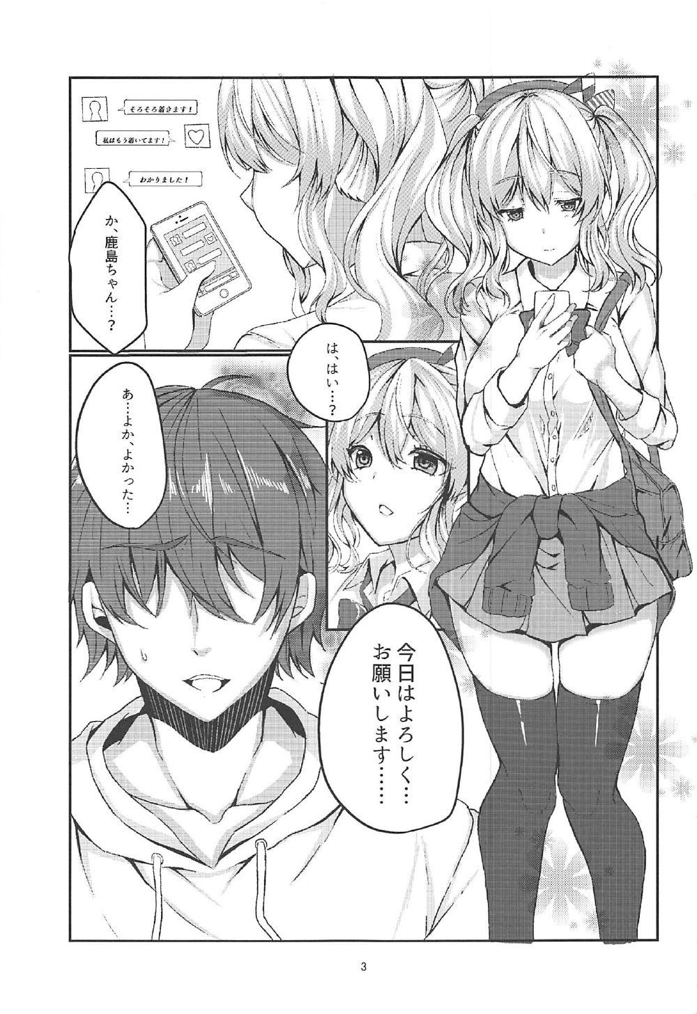 Sex Toys Enkou JK Kashima-chan!! - Kantai collection Highheels - Page 2