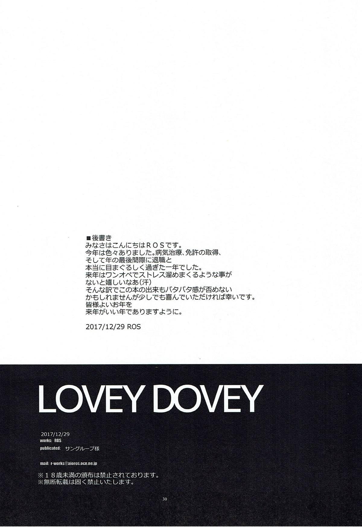 LOVEY DOVEY 27