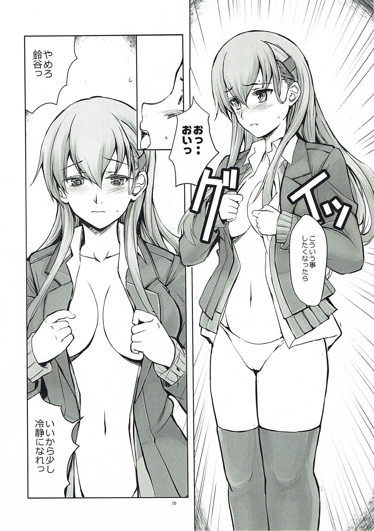 Cumfacial LOVEY DOVEY - Kantai collection Foot Fetish - Page 8