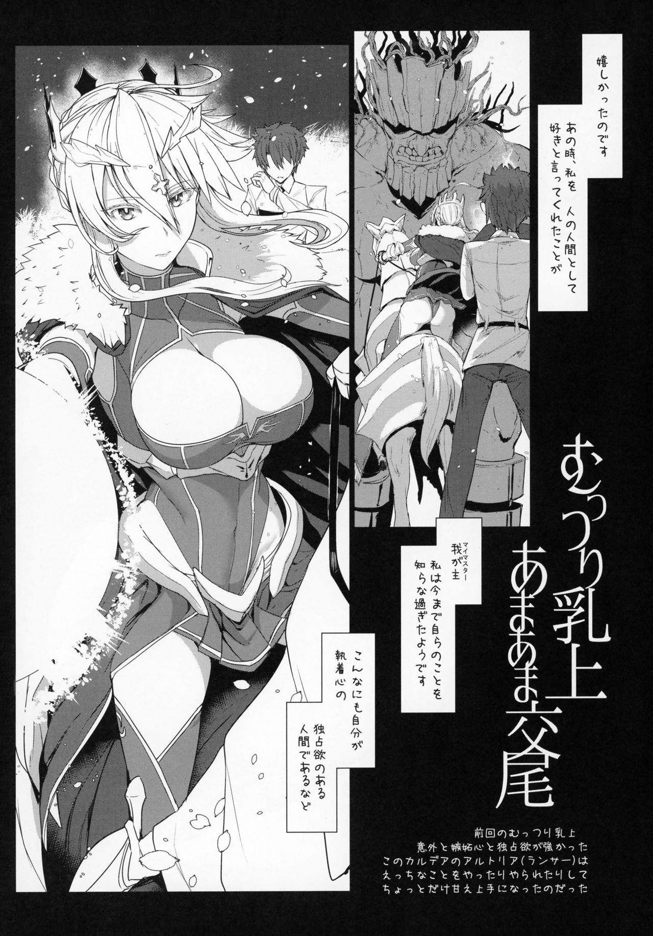 Wanking Muttsuri Chichiue Amaama Koubi - Fate grand order Curvy - Page 3