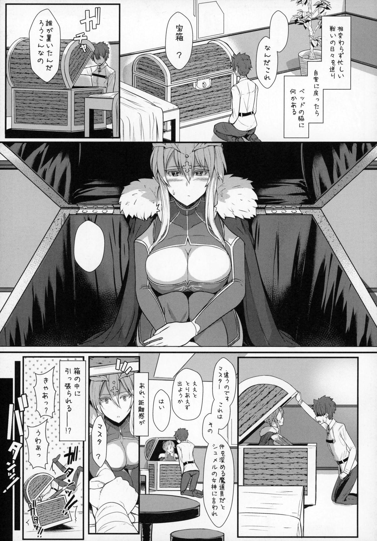 Curves Muttsuri Chichiue Amaama Koubi - Fate grand order Hugecock - Page 4
