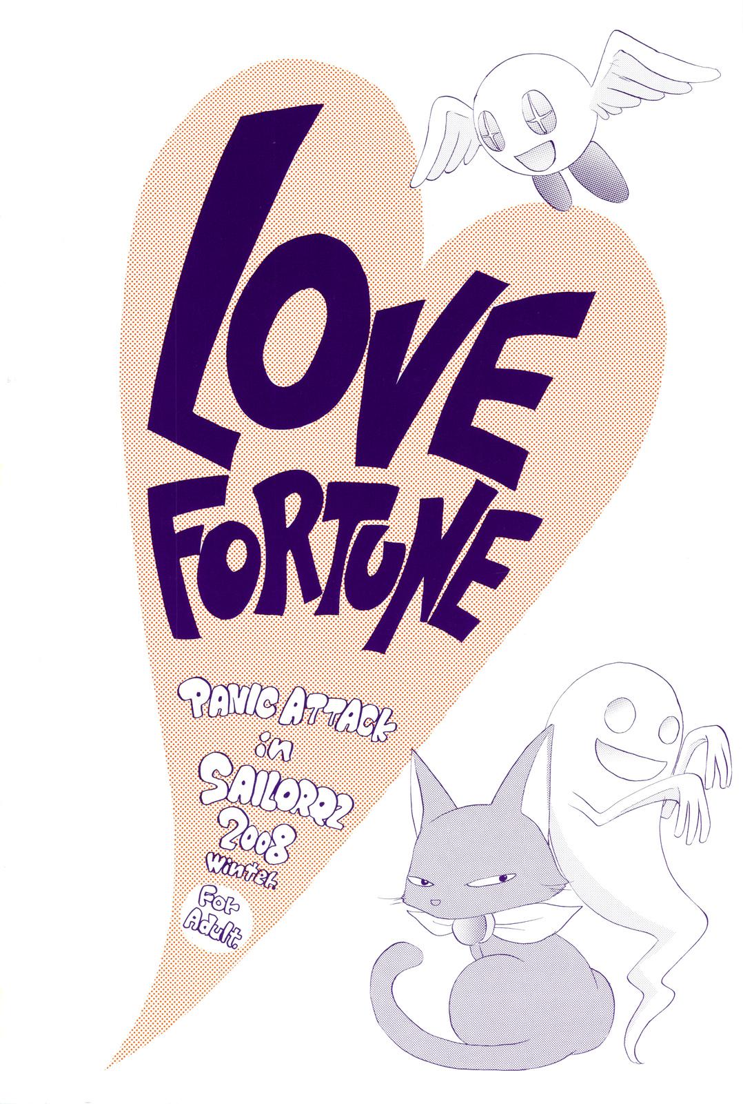 Love Fortune 19