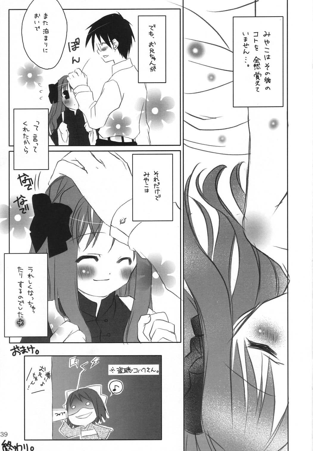 Casada Miyako Yuugi - Tsukihime Oral - Page 38