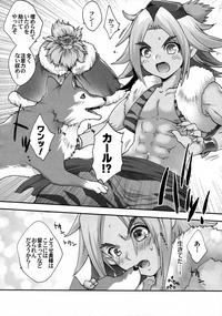 Boy Fuck Girl 生きていたカール（LV.99）が獣人王にしごかれてオイラの許婚として仕上がっていた話 Seiken Densetsu 3 BazooCam 5