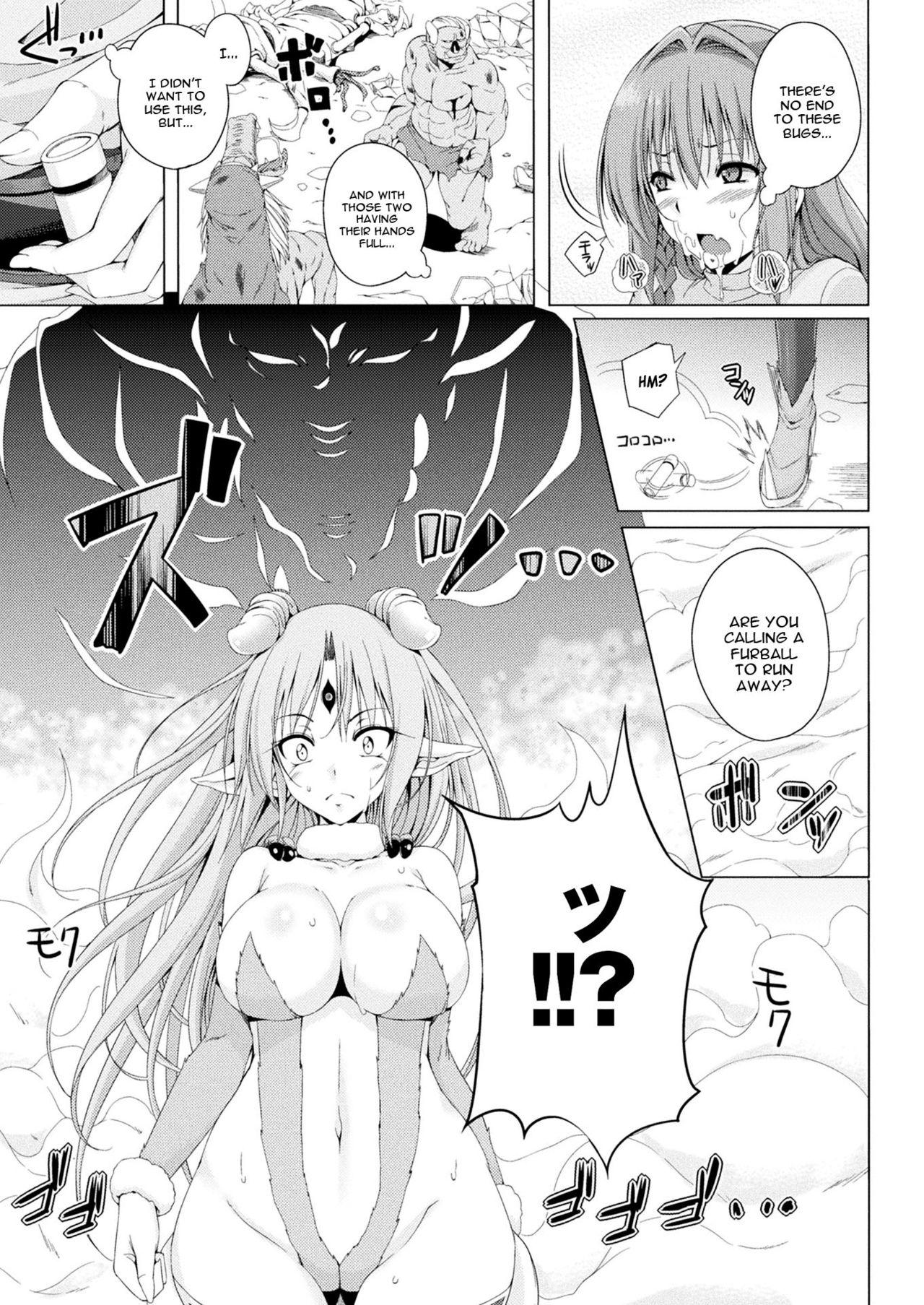 Girls Fucking Monster Master Nina Ch. 3 Deep - Page 10