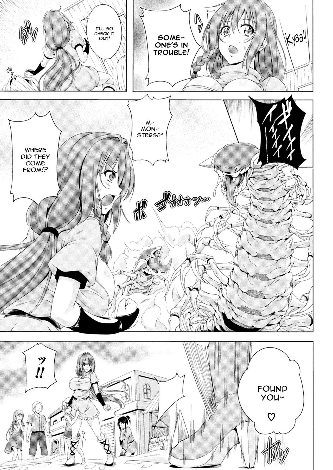 Monster Master Nina Ch. 3 3