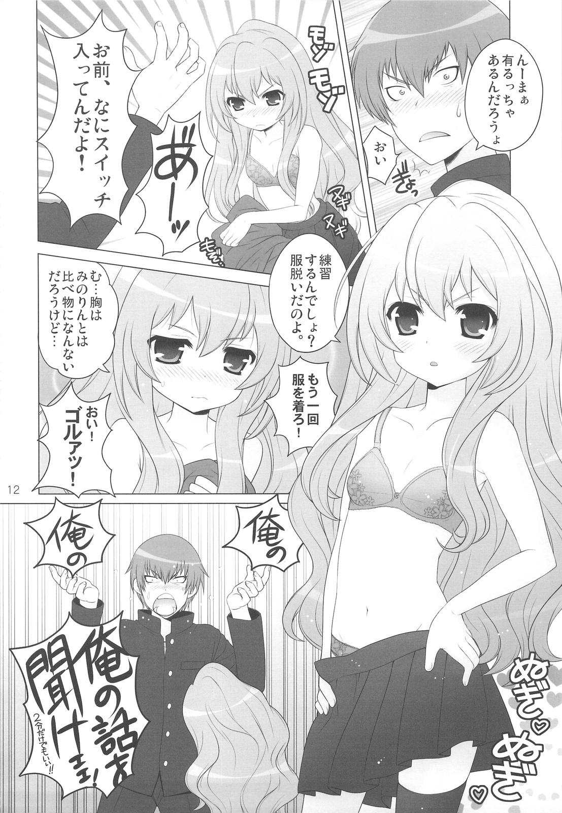 Backshots Ore no Hanashi o Kike! - Toradora Tiny - Page 11