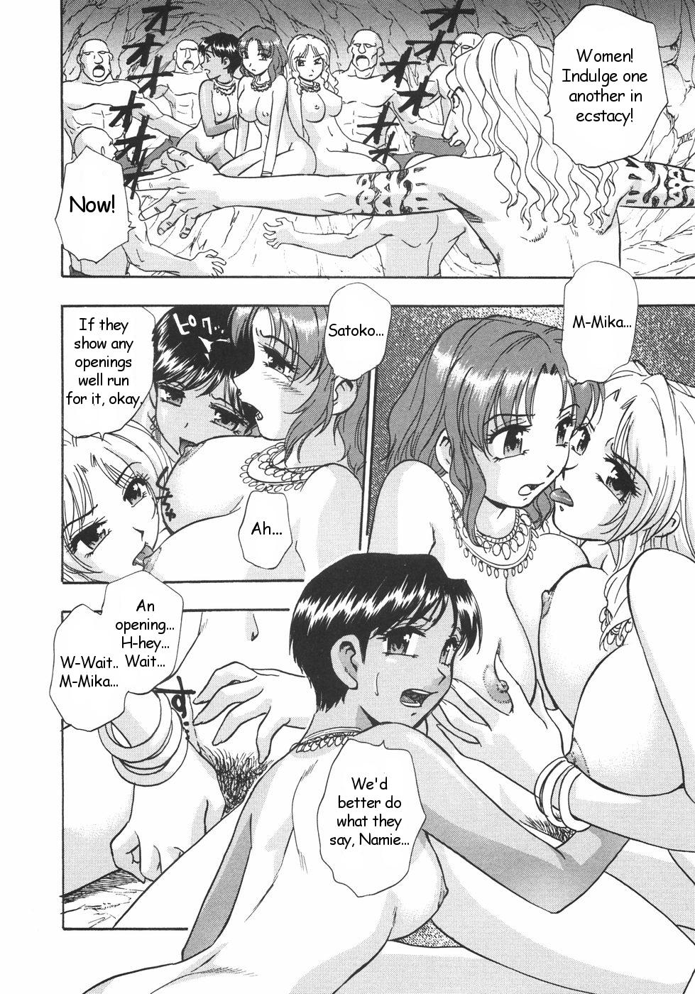 Facials [Kirara Moe] Gishiki ~Zenpen + Kouhen~ | Ritual ~Part 1-2 [English] [Oronae] No Condom - Page 10