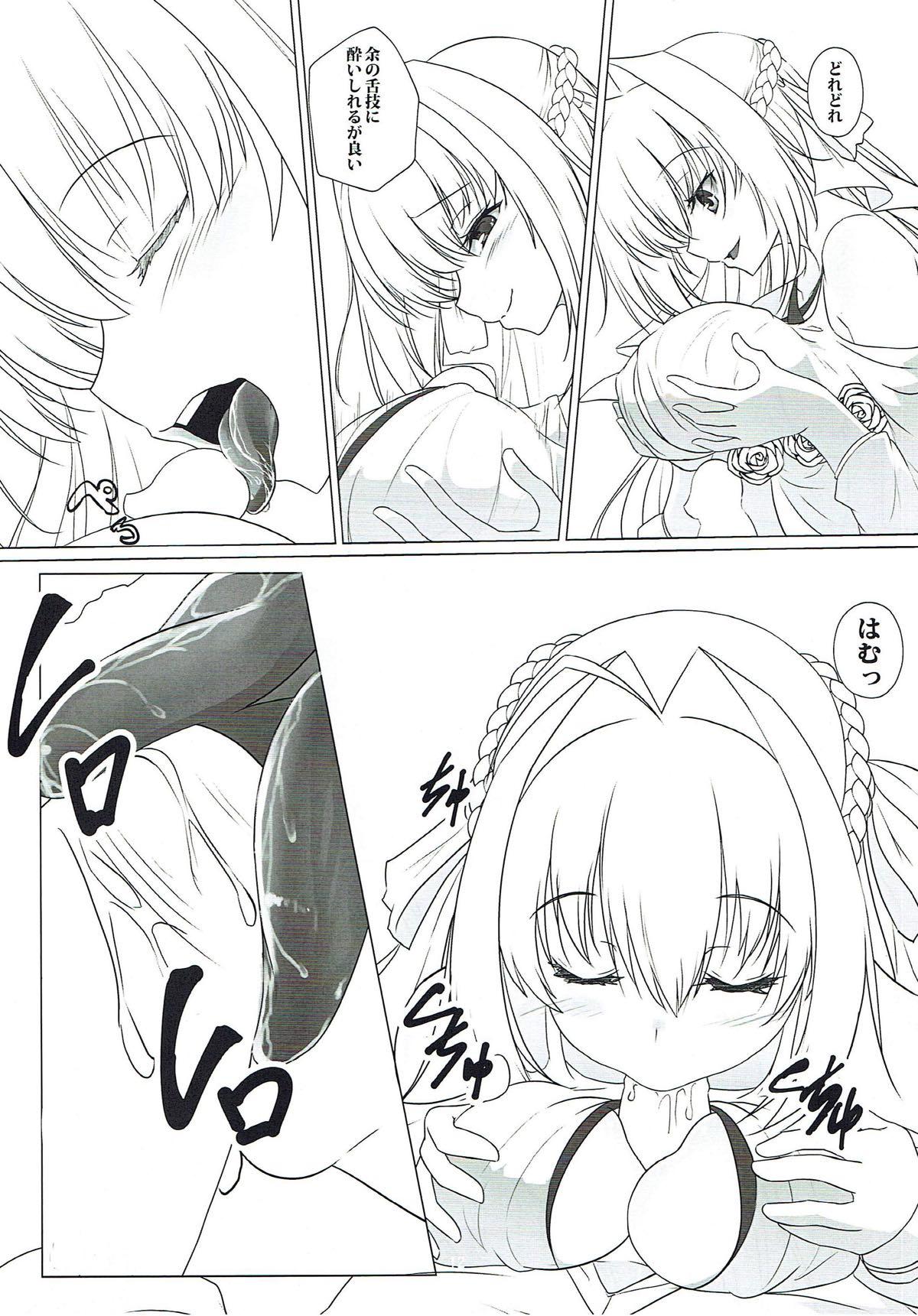 Homosexual 誉れ歌う抱擁劇場 - Fate grand order Gay Fucking - Page 11