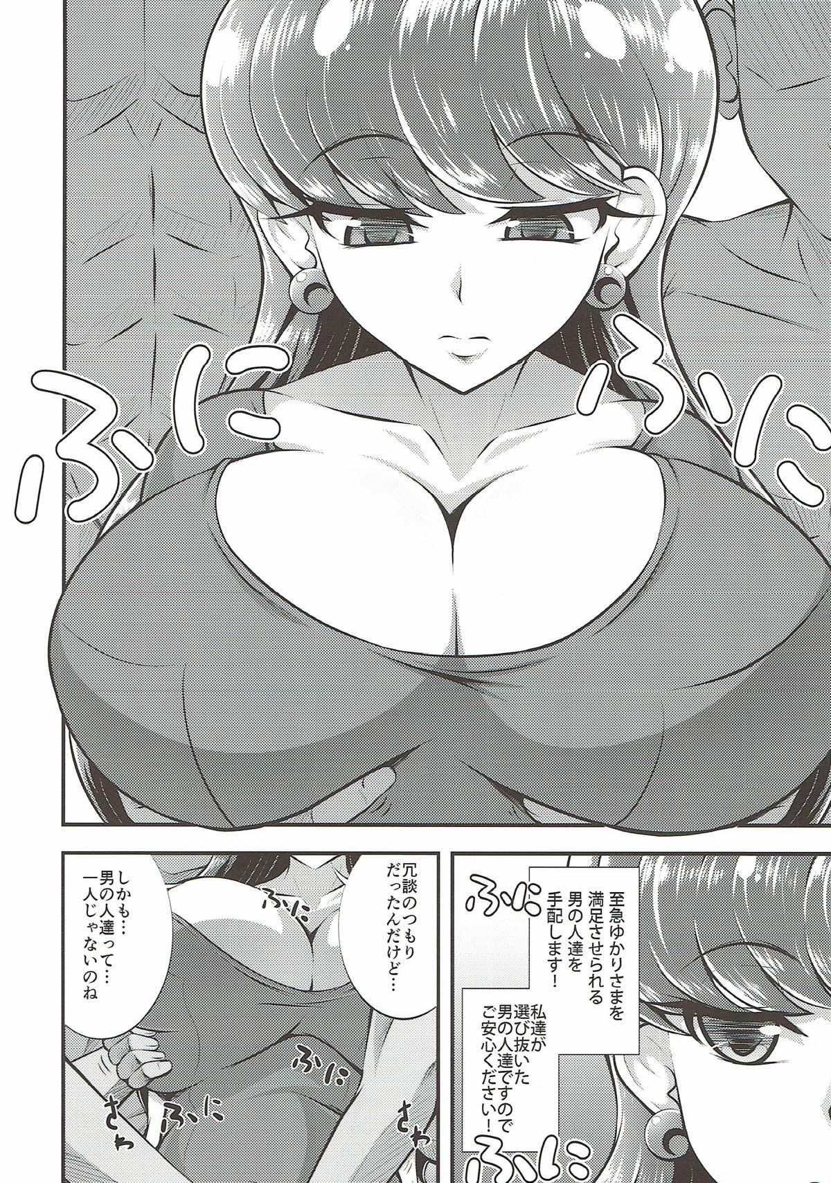 Trans Cum Cum Cat - Kirakira precure a la mode Small Tits - Page 4