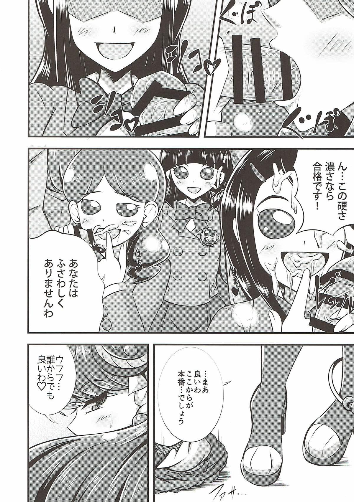 Gang Bang Cum Cum Cat - Kirakira precure a la mode Shorts - Page 8