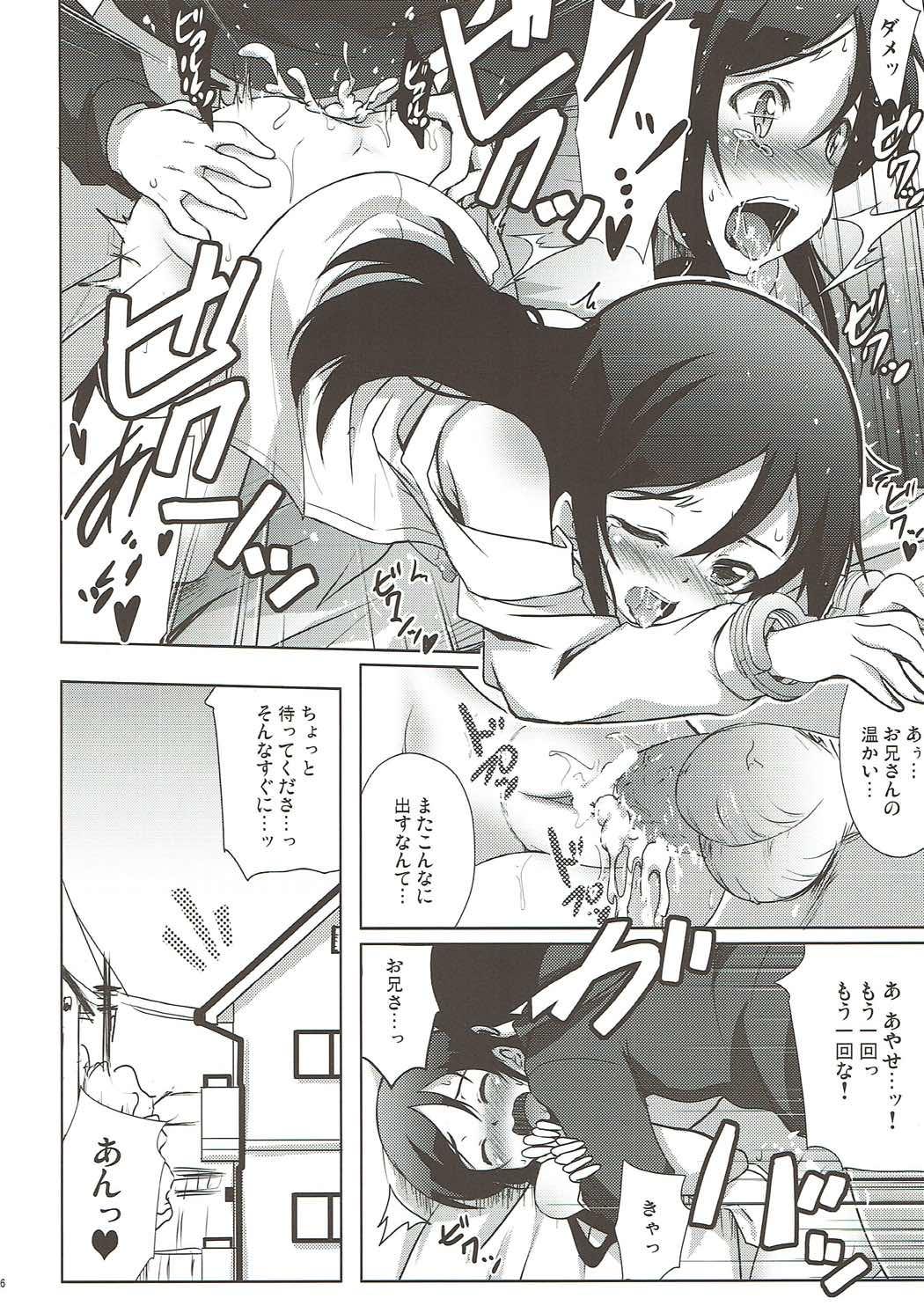 Solo Girl Onii-san no Ecchi! Hentai! - Ore no imouto ga konna ni kawaii wake ga nai Blondes - Page 15