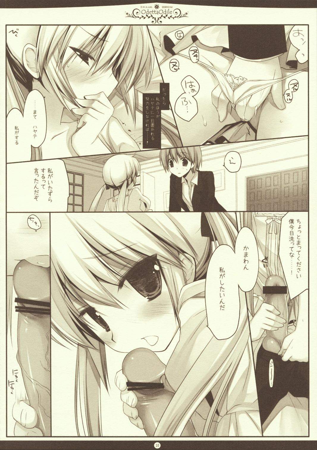 Bubble Odetta Odile - Hayate no gotoku Gay Natural - Page 9