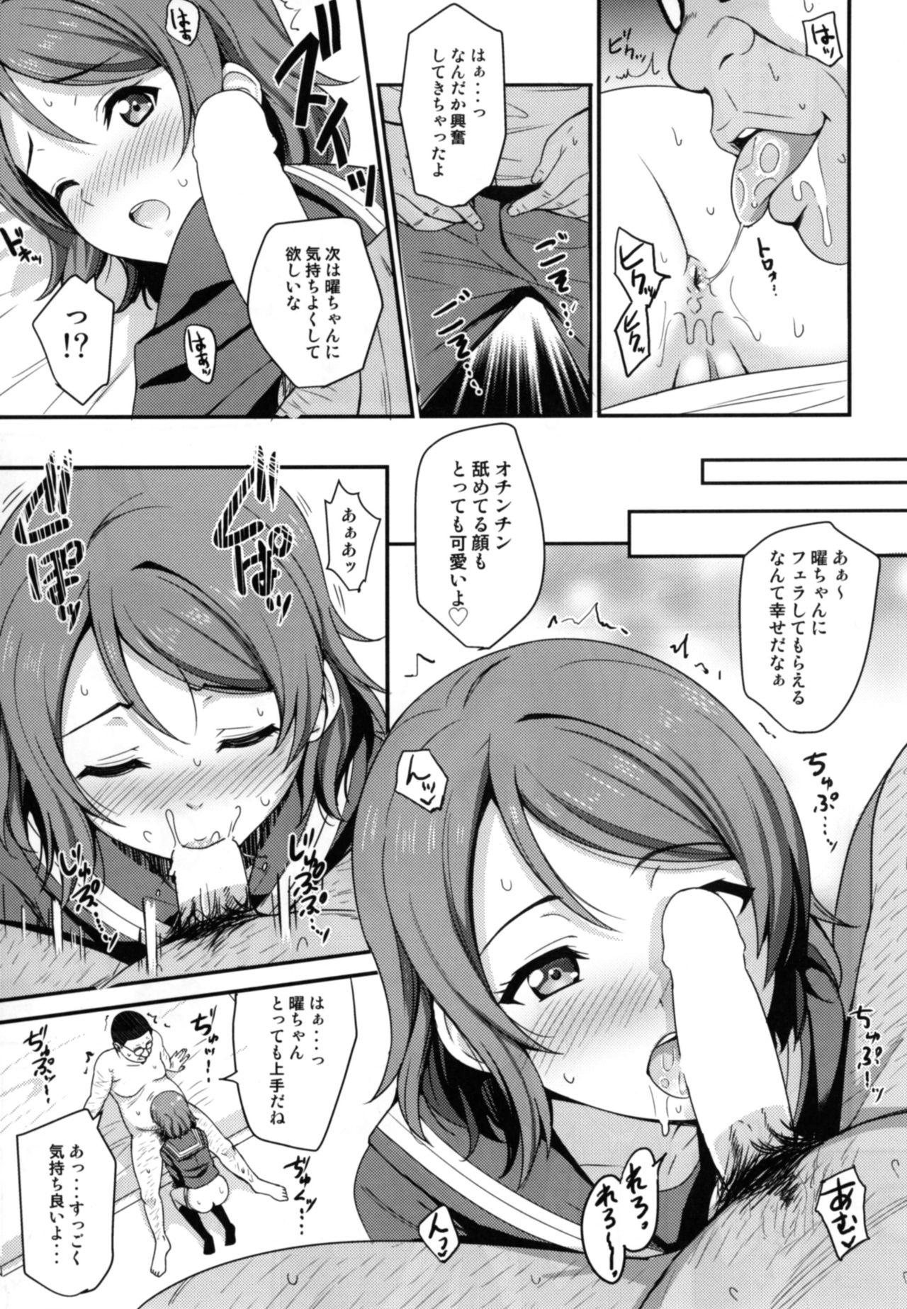 Vibrator Papakatsu Yousoro - Love live sunshine Pasivo - Page 9