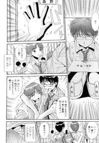 Gay Friend Kare to Kanojo no Jijou - Boy Meets Girl Jocks 8