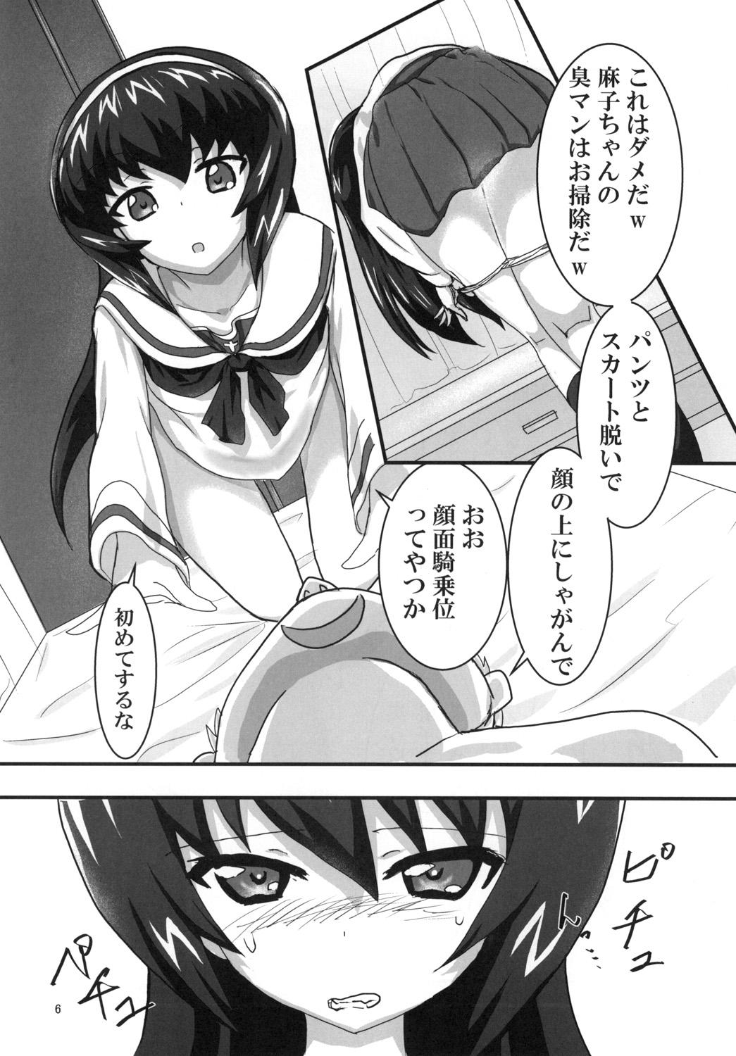 Blow Job Porn Asako Heya - Girls und panzer Pene - Page 8