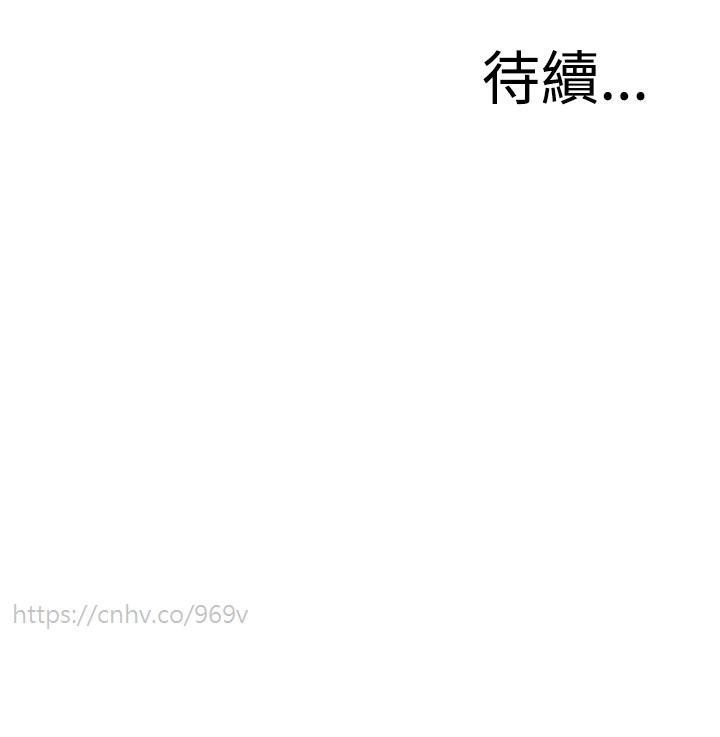 Take a Peek 偷窥 Ch.39~50 [Chinese]中文 116