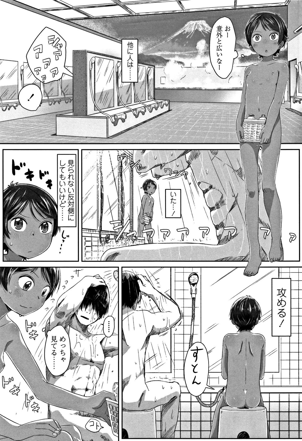 Madura Peaceful Ecchi! - PEACEFUL H Gay Straight Boys - Page 10