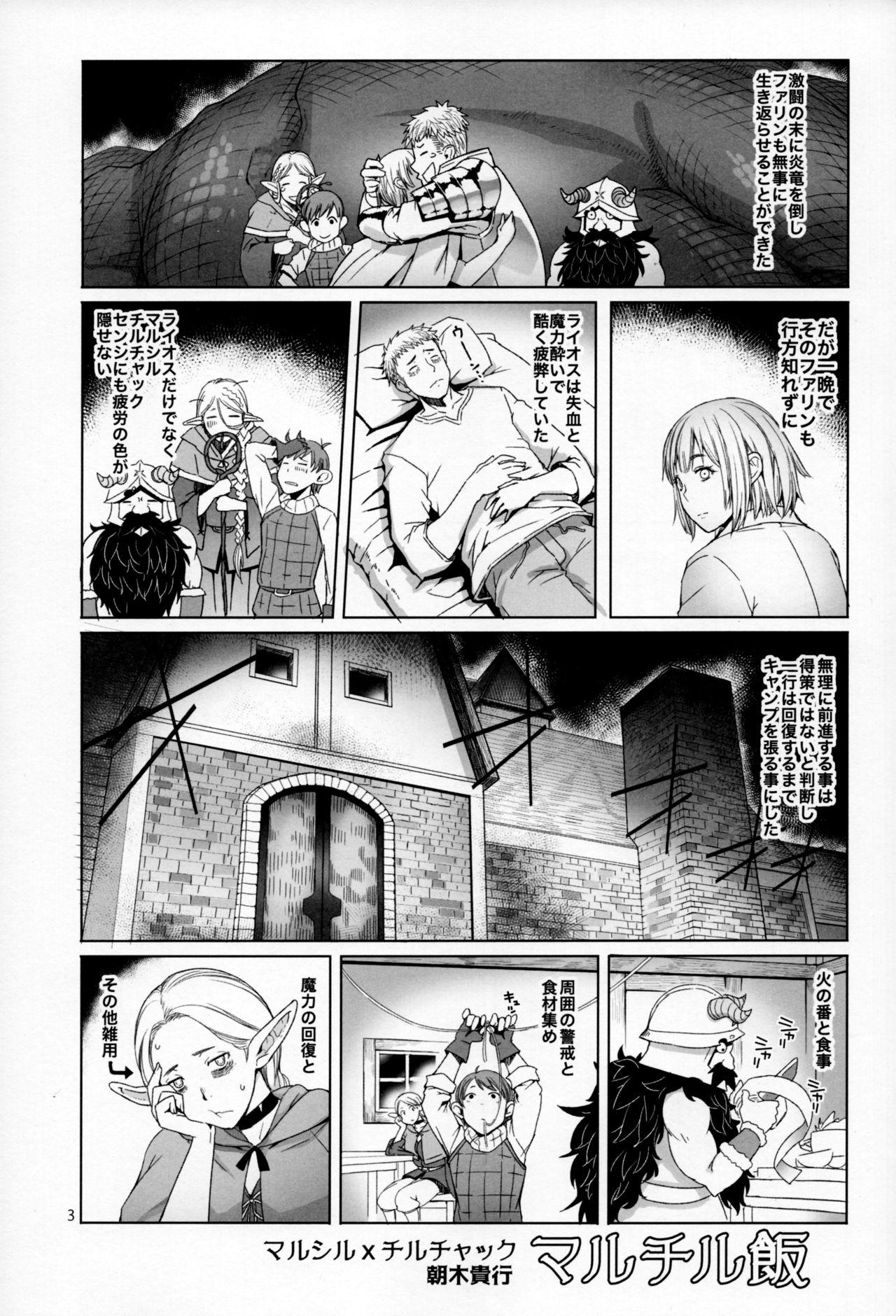 Public Marchil Meshi - Dungeon meshi Gostosas - Page 2