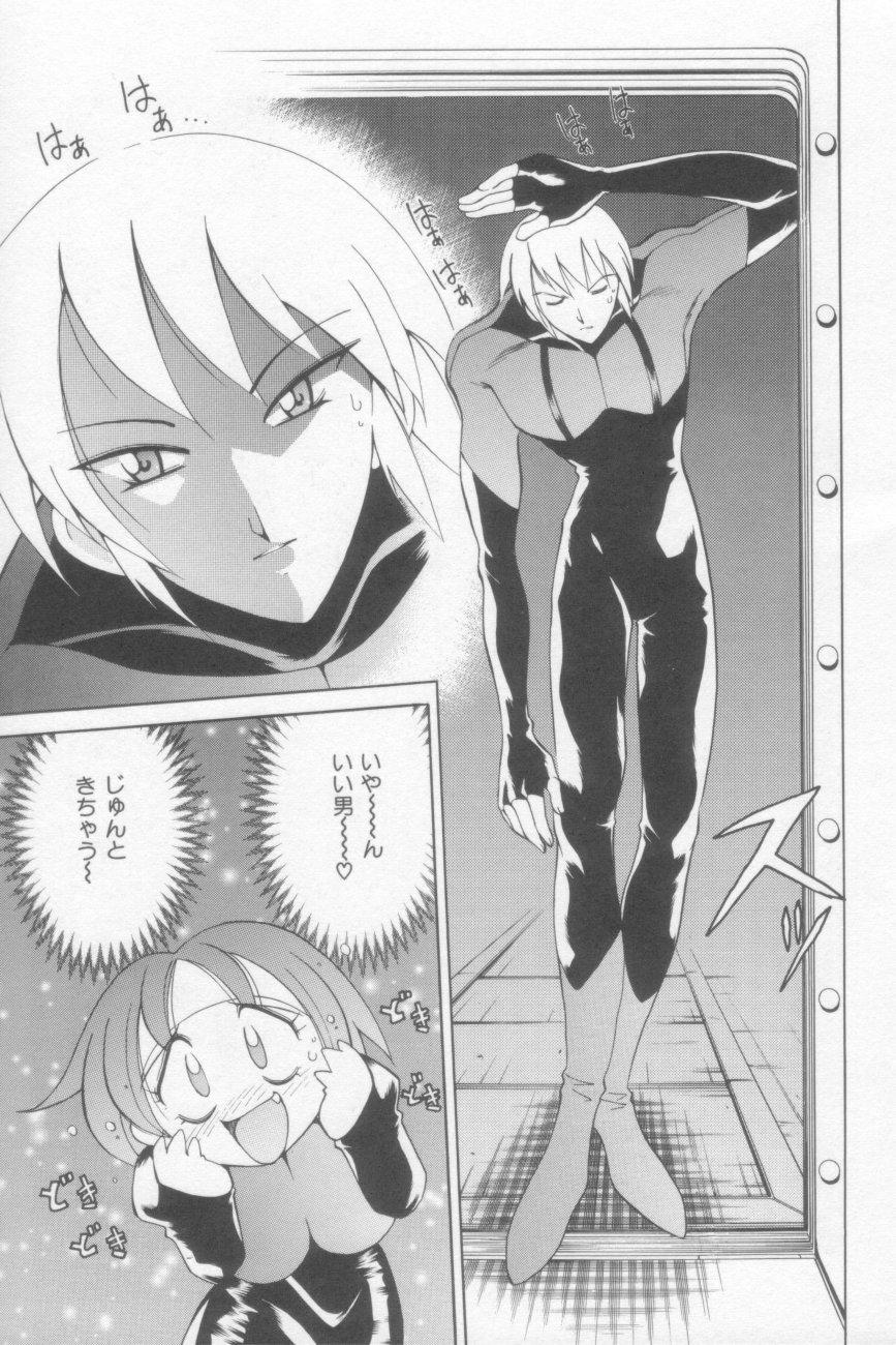 Sixtynine Rana-chan Kiki Ippatsu! Matures - Page 11