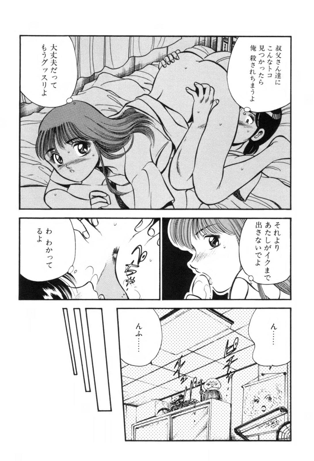 Lesbo Aoi Kisetsu Wanking - Page 10