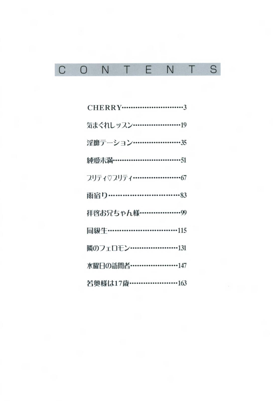 Titjob Aoi Kisetsu Vergon - Page 5