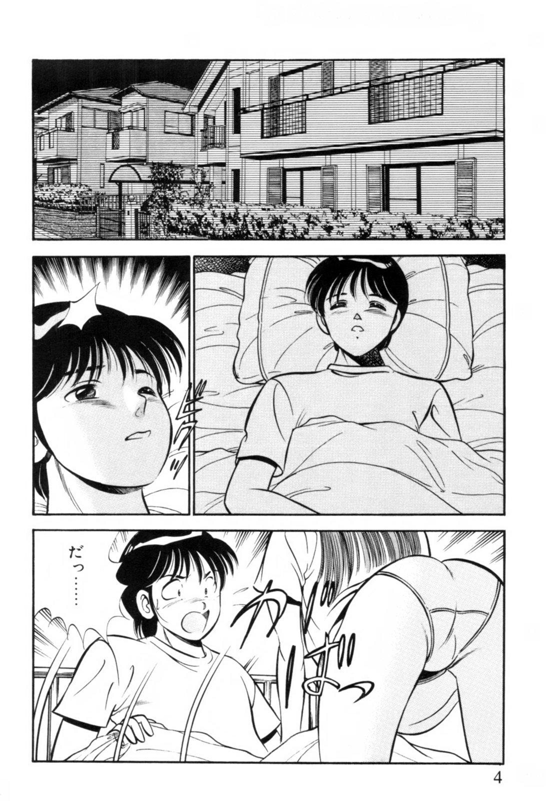 Close Aoi Kisetsu Stepmother - Page 7