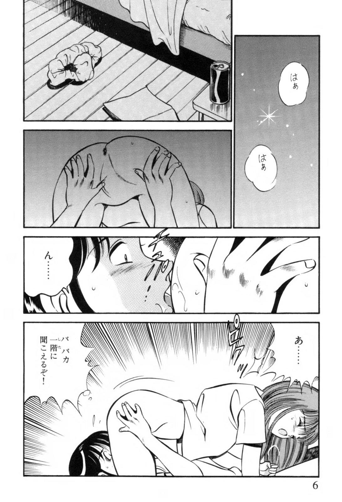 Titjob Aoi Kisetsu Vergon - Page 9