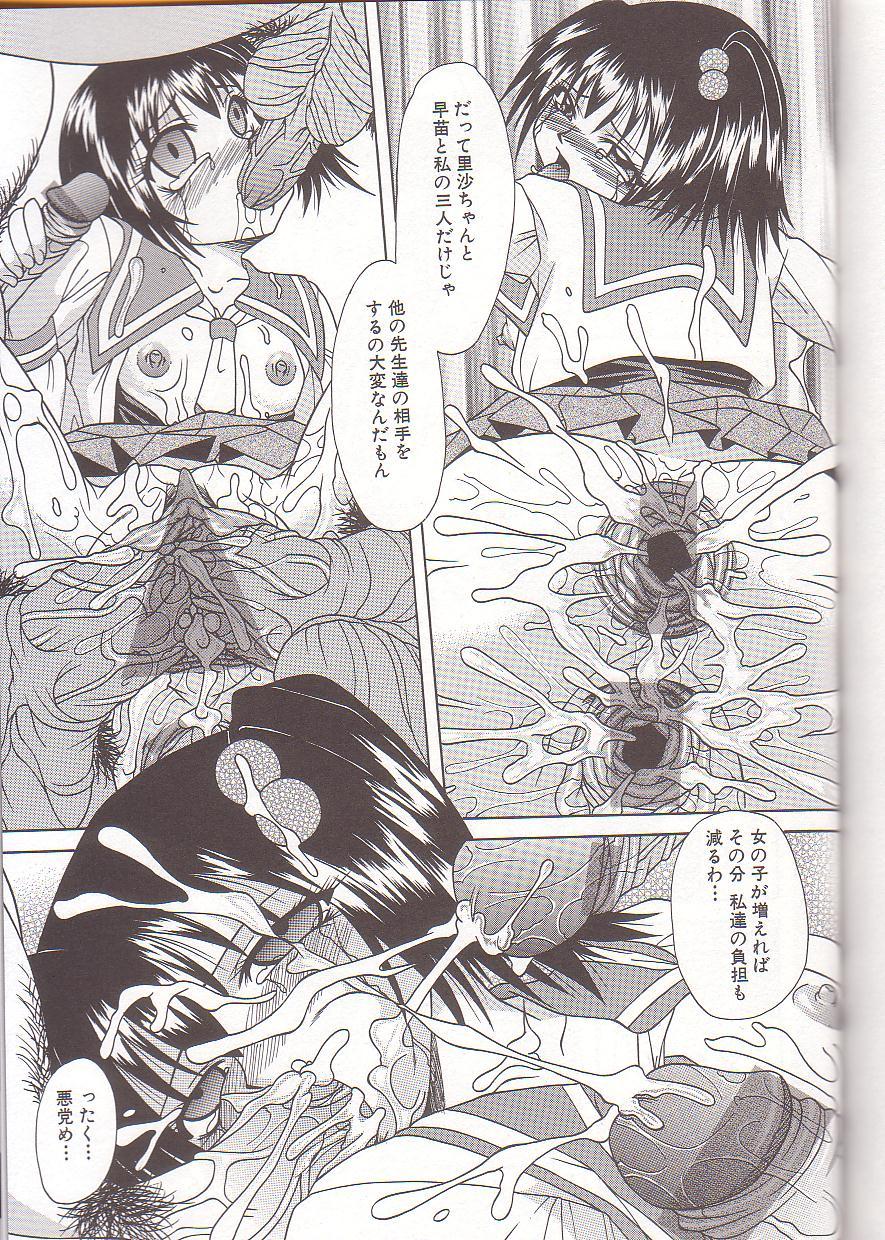 Cogiendo Mama to Boku no Kankei Japan - Page 146