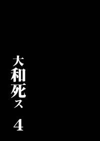 Pasivo Yamato Shisu 4- Kantai collection hentai Stud 7
