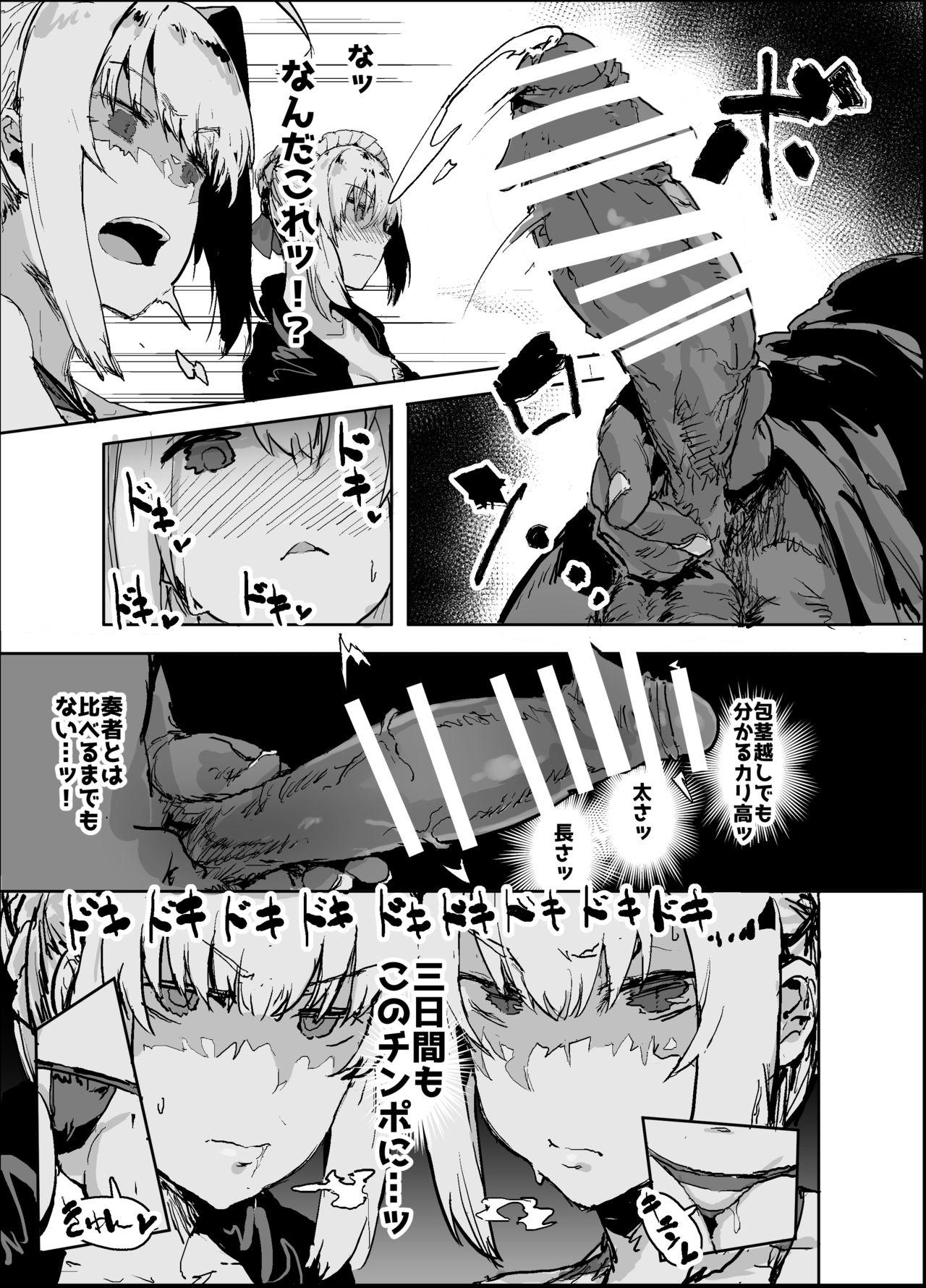 Clip Yarichin ni Gohoushi Sex Suru Nama Onaho to Seishori Maid Netorase Hon - Fate grand order Thot - Page 5