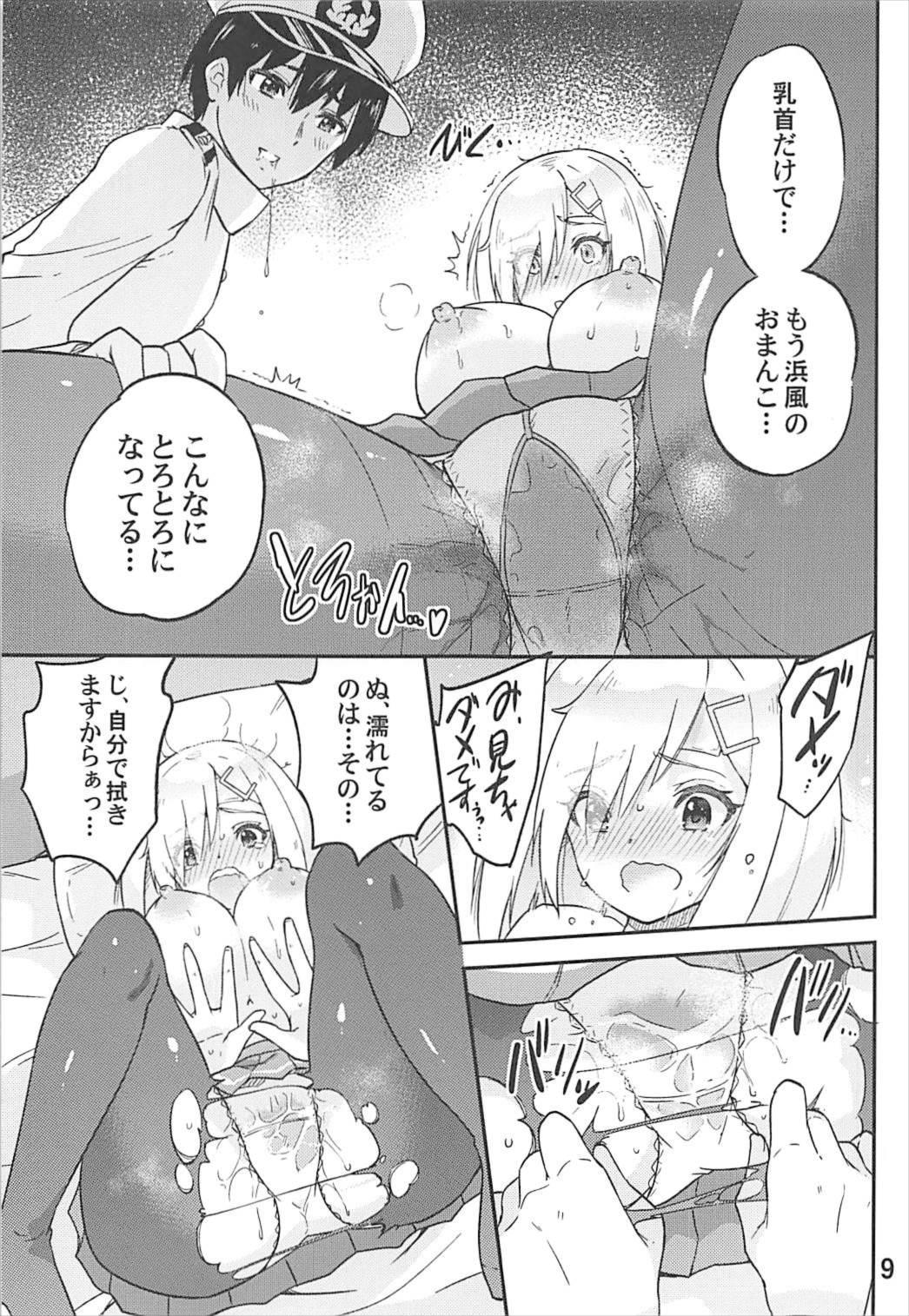 Blow Jobs Porn Genki ni Natte Hamakaze-san - Kantai collection Fuck Pussy - Page 10