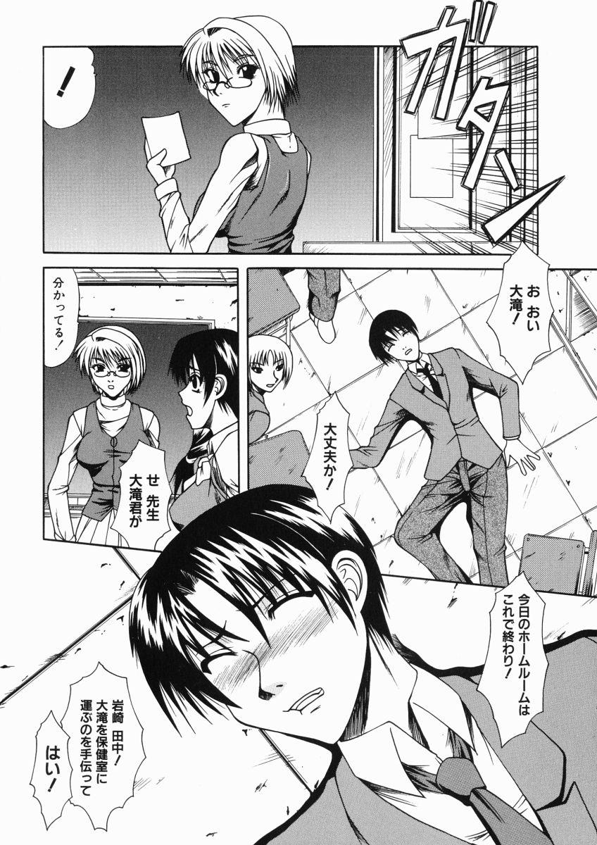 Girl Fucked Hard Mama wa Ookii no ga Osuki Gay Facial - Page 8