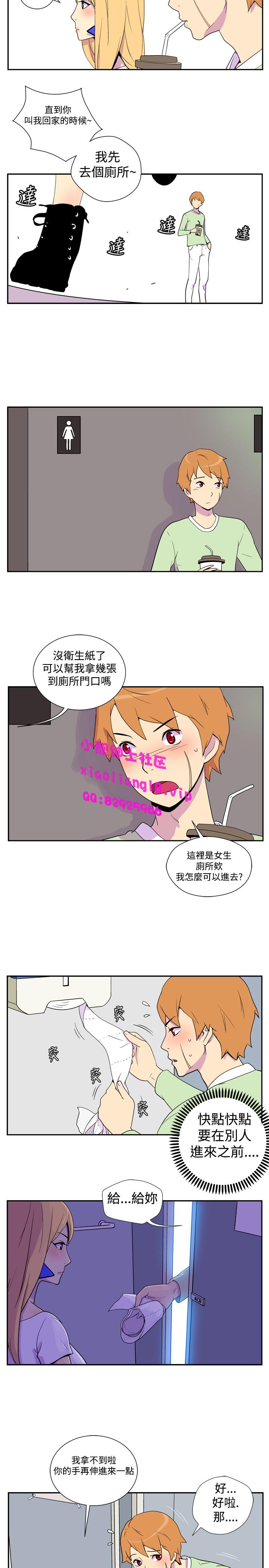 Amateur 中文韩漫 她的秘密空間 Ch.0-10 Doll - Page 5