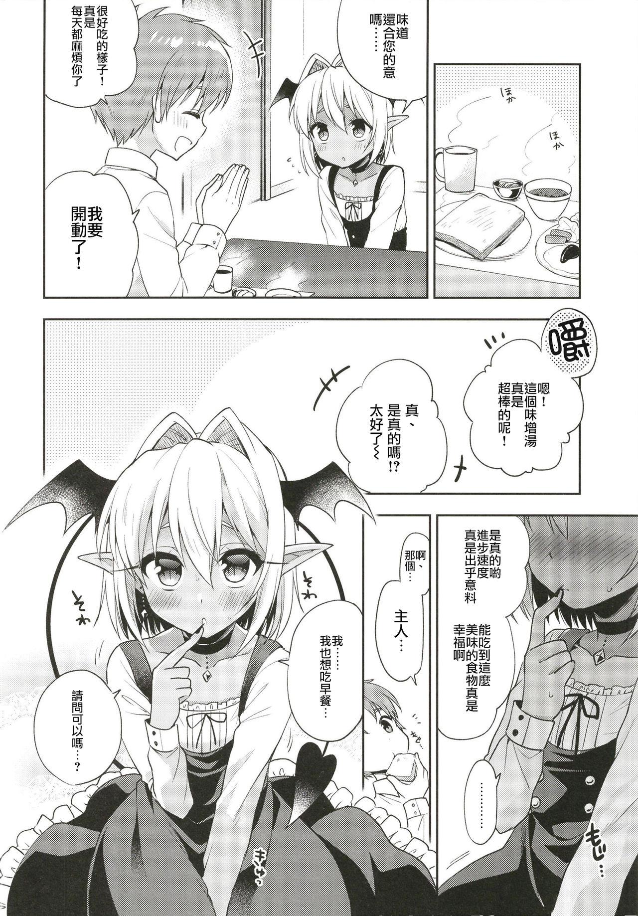 Solo Female Otokonoko Succubus-san to Amaama Seikatsu Pissing - Page 6