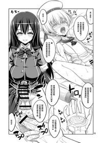 Futanari Onee-san x Otokonoko Cosplayer AV Satsuei Hen Part 2 10