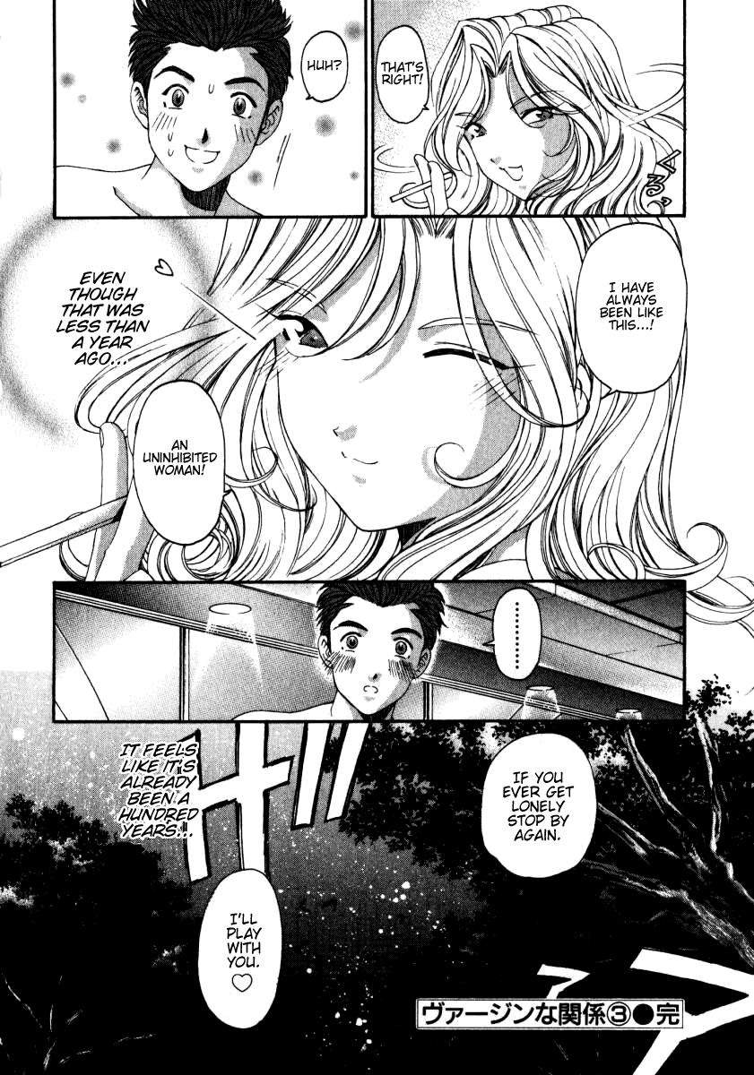 Semen Virgin na Kankei 3 Sola - Page 224