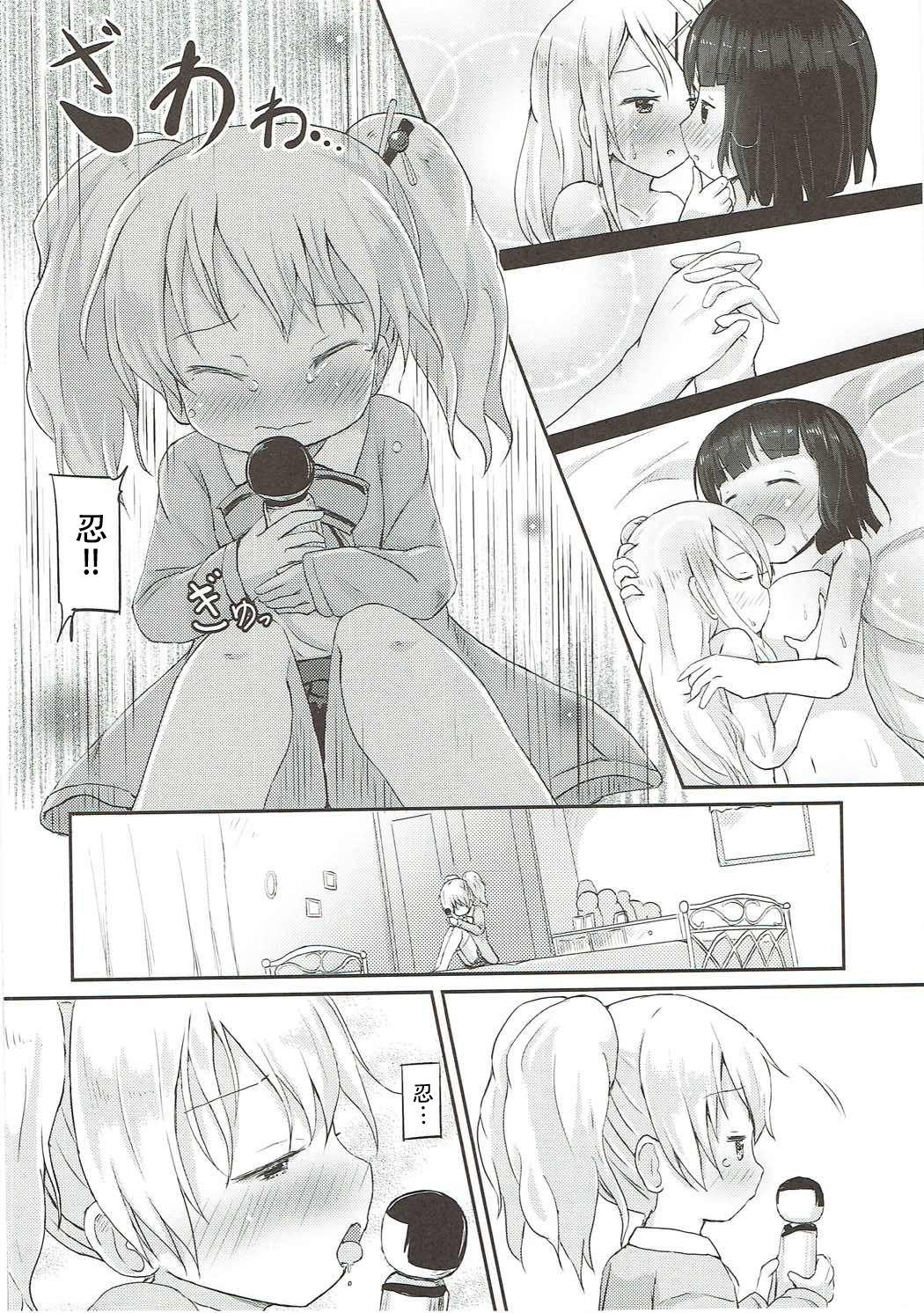 Dyke Kiniro Potion - Kiniro mosaic Blow Job - Page 4