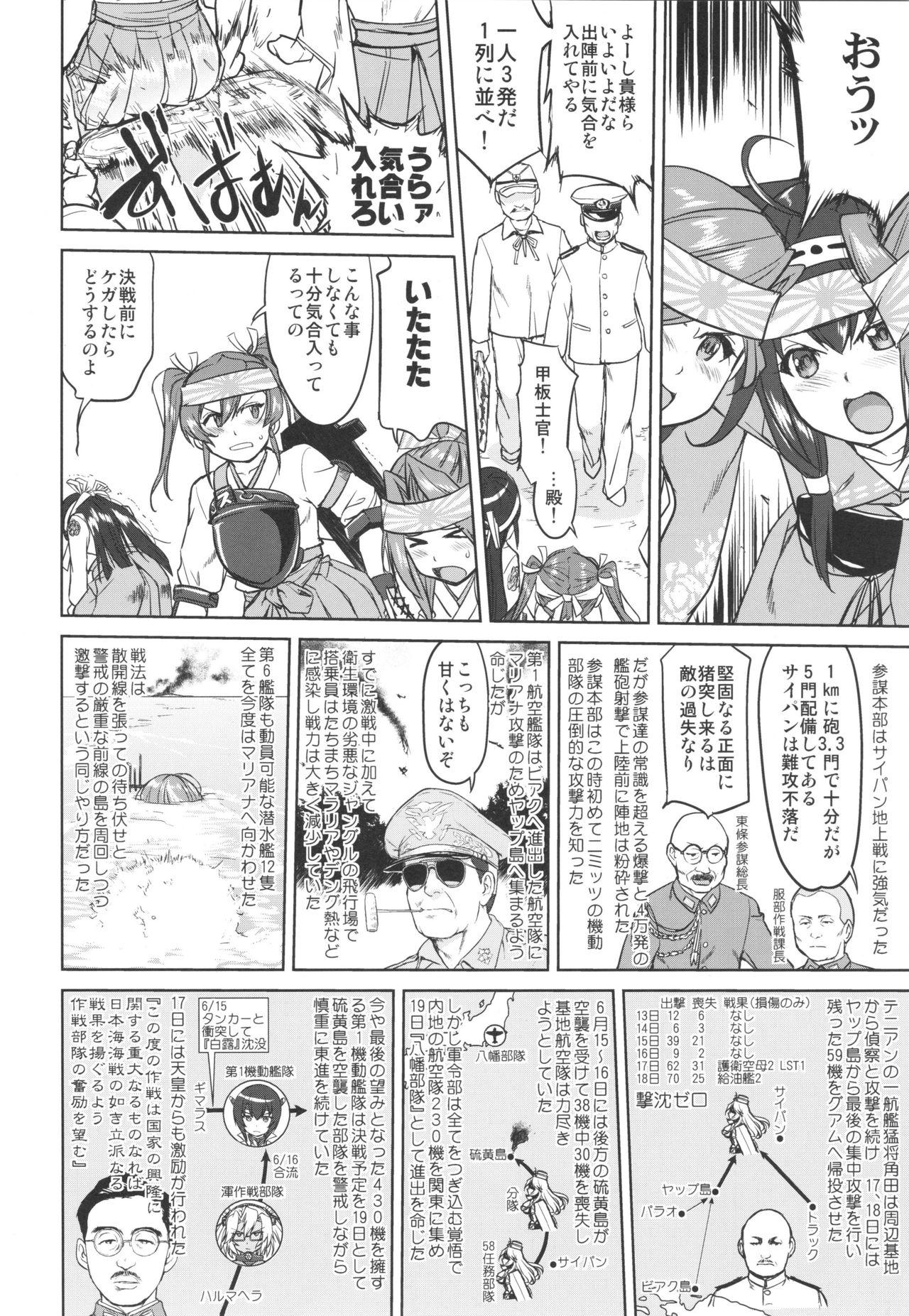 (C93) [Takotsuboya (TK)] Teitoku no Ketsudan - A-gou Sakusen e no Michi (Kantai Collection -KanColle-) 47