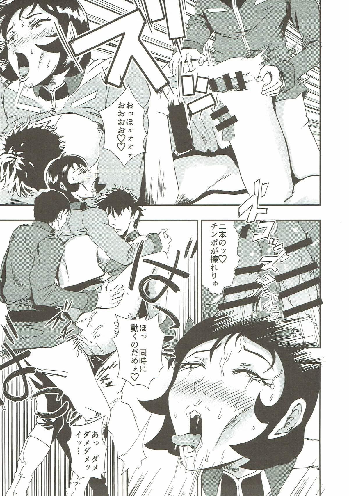 Milf Hakudaku Senkan - Gundam Mobile suit gundam Bukkake - Page 6