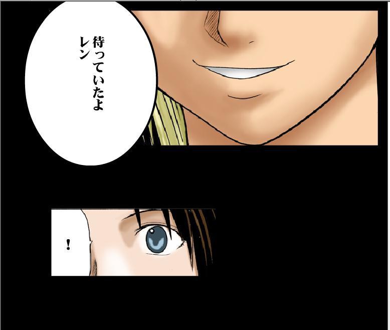 Soloboy Sen no Yokubou Colored Ep 2 - Final fantasy x-2 Final fantasy Negao - Page 11