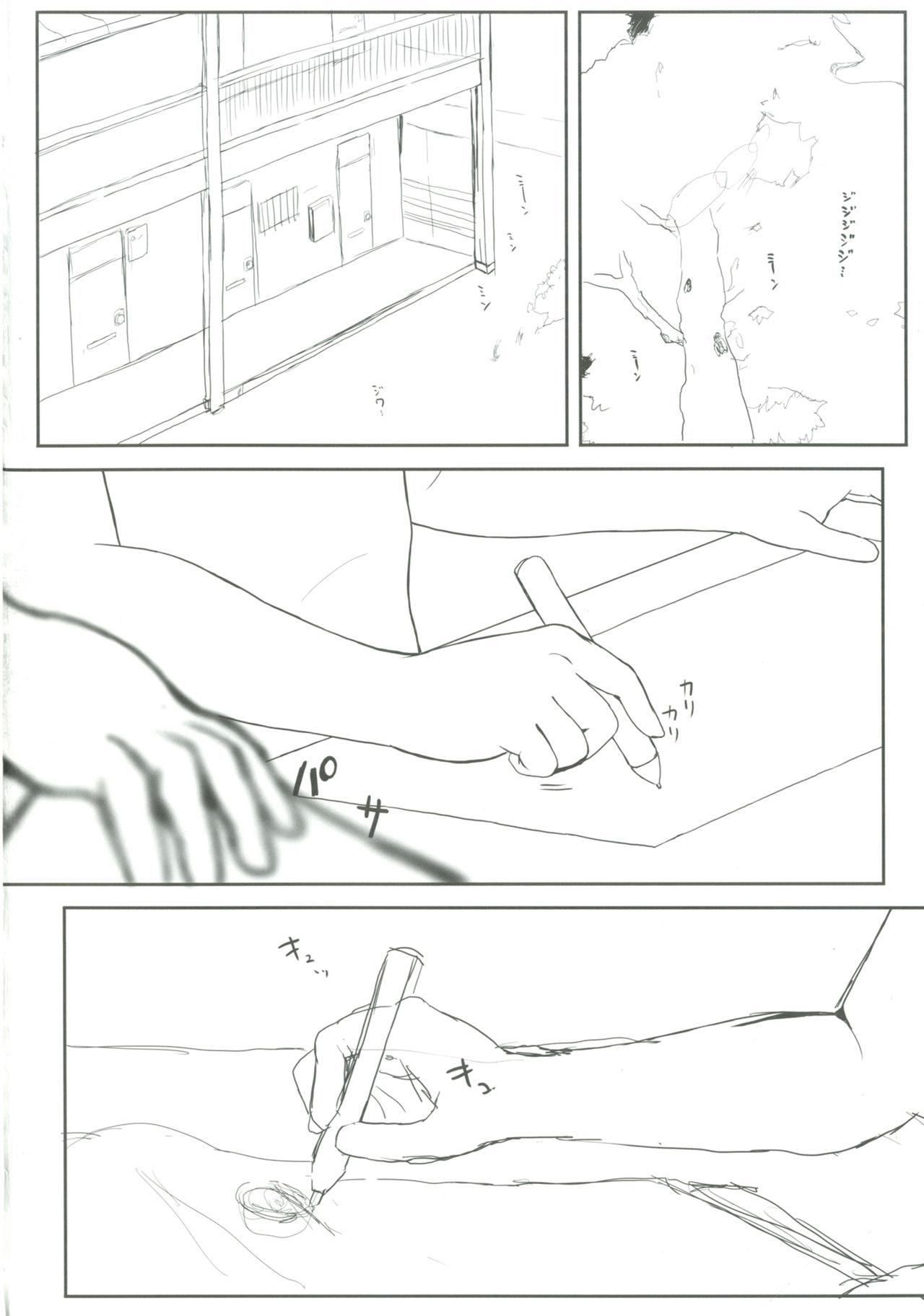 Jerk Off Uchi no Shinku wa Uchuu Ichiiii! - Irotoridori no sekai Highschool - Page 3